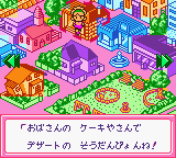 Nakayoshi Cooking Series 4: Tanoshii Dessert